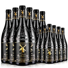 【购1箱得2箱】法国14度红酒AOP级干红葡萄酒 红酒整箱 750ML原箱包装到手12瓶
