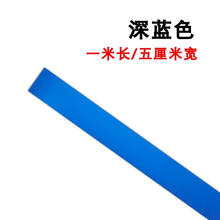 宝骏510 360 560 730 310W改装专用中网改色贴膜中网贴纸车贴 装 冰膜深蓝色（1条）