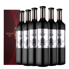 张裕红酒 第九代珍藏级解百纳 蛇龙珠干红葡萄酒 750ml*6瓶 整箱礼盒装