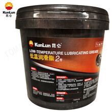 昆仑 KunLun 2号低温润滑脂-60~120℃ 2#低温黄油800g/桶