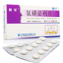 帕可 氨磺必利片 0.2g*20片