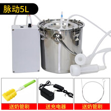 友牧 羊用电动吸奶器 挤羊奶器 牛吸奶器挤奶器 小型家用手动牛羊吸奶器 5L奶桶羊用（脉动吸奶+可调吸力+吸满自停）
