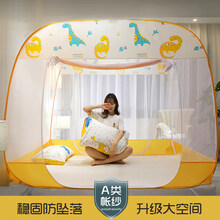 娇梦新款蒙古包蚊帐1.8m床1.5米家用儿童防摔免安装纹帐2米1.2可折叠 恐龙乐园 1.8m(6英尺)床