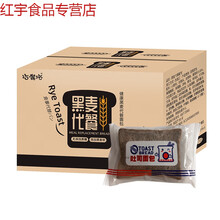 【京选好物】黑麦全麦面包 整箱早餐吐司片低代餐饱腹健康零食品 (黑全麦代餐500g+肉松饼500g).