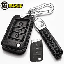 2021款大众途观L钥匙套高档真牛皮专用上汽途观L钥匙包途观L钥匙扣新能源330钥匙保护套壳链男女士 I款 黑色【途观L一键启动全包款专用】