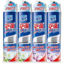 家安（HomeAegis）空调清洗剂杀菌去污家用柜机360ml/瓶除臭去异味泡沫洗空调消毒液 栀子*2瓶+紫藤*2瓶
