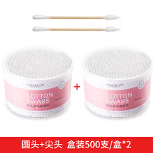 【品质保证】2000支棉签木棒掏耳朵化妆用尖头棉棒双头棉花一次性消毒家用 2盒-1000支圆头+尖头【盒装】