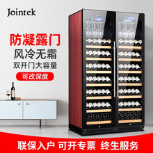 竣德（Jointek）风冷双门大容量红酒柜恒温恒湿压缩机葡萄酒子恒温酒柜立式冷藏柜防雾 杯挂+展示红木纹