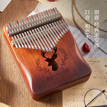 拇指琴21音卡林巴琴初学者入门手指钢琴20音卡巴林kalimba乐器 21音【相思木-音色更好】驯鹿渐变咖+