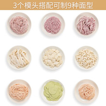 圈厨 小米生态企业 面条机全自动家用小型多功能饺子皮机智能电动压面条机醒面和面压面打面一体机 全自动面条机-CD-MT750