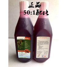 PUCAI园林2冲程机油高端50:1 混合燃烧2T 机油割草机 油锯专用 2瓶