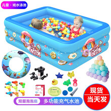 舞灵萌主儿儿童家用游泳池充气池婴儿游泳圈儿童玩具沙滩套装宝宝戏水池洗澡桶儿童洗澡盆水枪戏水玩具 蓝色1.5米三层【印花泡泡底】戏水游泳池