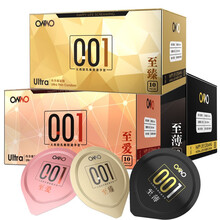 OWWO玻尿酸避孕套001超薄男女用大颗粒螺纹控时安全套隐形薄计生用品套套子逼套避用套备孕套byt 光面-颗粒-螺纹（各1盒）3盒/30只