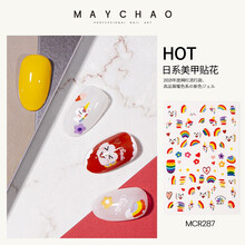 美潮2021年新款美甲贴花日式3d立体指甲贴纸网红爱心可爱小饰品贴画 R287