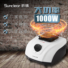 昕晴干衣机主机头 配件烘干机烘衣机烘干器风干机风干器烘衣服机毛巾机暖风机方形干衣柜通用主机头保修三年 1000瓦单独主机