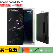 Boogie Board美国14英寸绘玩电子液晶儿童手写板Blackboard可局部擦除手绘画板 14英寸黑色-支持局部擦除+保护套套装