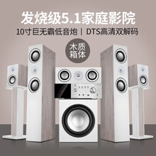 巴赫（B&A）5.1家庭影院音响 家庭ktv 客厅电视无线环绕音箱 名典五号 名典六号标准版