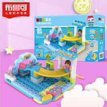 布鲁可 大颗粒积木 积木拼插布鲁克男孩女孩多拼装玩具 创造大师系列-夏日水世界