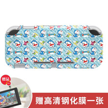 LOMAZOO switch lite保护套彩壳一体动漫卡通NSmini周边配件 19_Lite 哆啦A梦