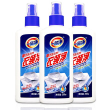 一品净 衣领净去污领洁净喷洁净家用喷雾干洗污渍净去渍剂洗涤剂去污渍重污垢去渍剂清洁去污剂 200g*3瓶装