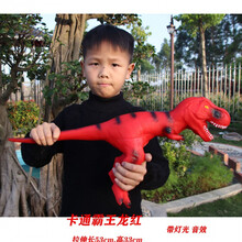 恐龙玩具仿真软胶动物儿童玩具大号搪胶恐龙模型 大号霸王龙红带灯光叫声
