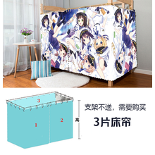 学生宿舍床帘下铺动漫男女寝室上铺物理强遮光加厚蚊帐二次元床幔花睡神 高1.2米点兔3片A款 1.0m(3.3英尺)床