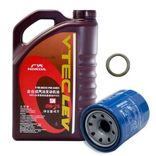 本田（HONDA) 原厂机油润滑油 本田专用原厂原装 绿桶/红桶/金桶/紫桶 适用于雅阁/锋范/飞度 套餐：紫桶 SN 0W20 全合成 本田原厂机油