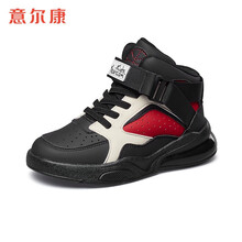 超市	
意尔康童鞋2020冬季加绒男童运动鞋潮休闲鞋高帮篮球鞋儿童棉鞋子ECZ0758251 黑色二棉 29