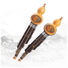 紫竹葫芦丝乐器初学入门儿童初学者学生乐器胡芦丝 A调防摔款有盒有教材