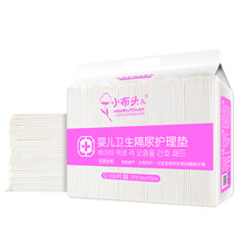 小布头儿 婴儿隔尿垫 一次性宝宝纸尿垫 护理垫 新生儿尿片 儿童隔尿垫巾床垫 S码 100片35*25CM