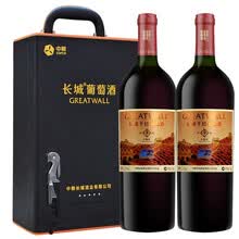 超市	
长城（GreatWall）红酒 中粮长城干红葡萄酒 长城干红葡萄酒 珍酿9赤霞珠干红葡萄酒 750ml*2 红酒礼盒