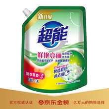 超能 植翠低泡洗衣液（鲜艳亮丽）2kg/袋装 天然椰油 低泡易漂（新老包装随机发货）