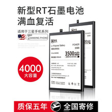 帆睿 三星s9电池适用s10 s8 g9650手机a9 s7a5 e7换电池s6edge note8 三星C9000/c9pro电池