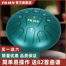 恋上倪（FILWN）空灵鼓 11音初学者成人儿童空灵鼓打击乐器10寸12寸空灵阁忘忧鼓无忧鼓打钢舌鼓 10寸11音初学者通用版（绿色）