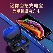 酷斯基 无线蓝牙耳机双耳通话运动跑步入耳式防水nova7华为P40PRO荣耀V30s安卓mate30 渐变蓝【指纹触控】可当充电宝