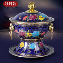 景泰蓝铜火锅商用老式纯铜单人火锅一人一锅火锅店专用酒精炉小火锅家用 景泰蓝酒精火锅-蓝底牡丹款