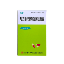 海佳 复方地巴唑氢氯噻嗪胶囊 60粒/瓶 高血压 5盒装