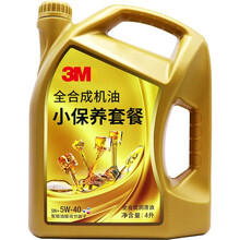 3M荣耀金装5w-40全合成机油 SN+级 4L 京东汽车保养服务小保养套餐（机油+机滤+空调滤+油泥清洗）送机油安装