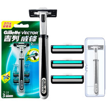 吉列威锋2手动剃须刀男士锋速老式刮胡刀双层刀片刀头套装 3刀头1刀架+收纳盒