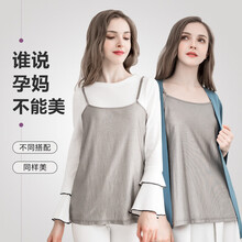 初朵防辐射服孕妇装怀孕期吊带肚兜女上班族隐形电脑内穿四季衣服 XL