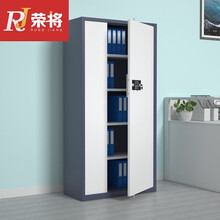 荣将电子保密柜密码柜档案柜资料柜大型钢制加厚防盗保险柜办公柜蓝白 通体电子锁不带抽