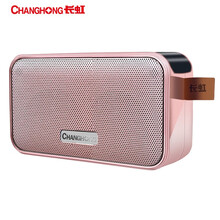 长虹（CHANGHONG）无线迷你蓝牙音箱 户外音箱便携音响家用小音响 微信收款扩音器 C3玫瑰金