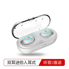 朋科达华为P30无线耳机车载运动入耳塞式 适用于华为p20/p10 mate30/pro荣耀 白色