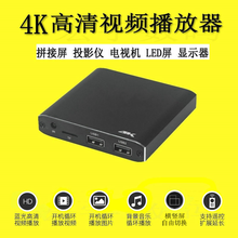 美利多M29开机循环播放网络盒子高清蓝光视频播放器通电循环播放U盘4K横竖屏自由切换广告机PPT沃野 标配+光纤线