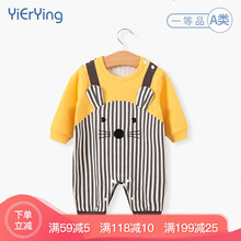 依尔婴 婴儿衣服新生儿男女宝宝春秋装外出服卡通棉长袖连体哈衣爬服 LTY2208黄色老鼠 3-6个月建议尺码66CM