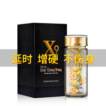 澳洲进口希曼伟宝能量糖果 优于印尼马来西亚男人糖果金糖印度双效片泰国男士小蓝片 9粒/瓶【房事前服用一粒】