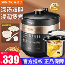 苏泊尔(SUPOR)电压力锅5升家用加深双胆煮饭煲汤多功能无水焗电高压锅 5L电高压锅 5L高压锅SY-50YC9082