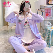 洛宠三件套装纯棉月子服春秋冬季产后产妇孕妇睡衣女3月份5哺乳喂奶衣 LYL-3817#紫奶牛 M码  90-110斤