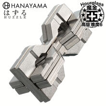 魔金亚HANAYAMA魔金亚款高智商玩具挑战高难度金属解环烧脑礼物成人 难度6：Hourglass：魔金亚