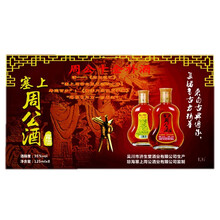 寿酒8瓶百岁礼盒暗含十全大八珍追风左归饮养生酒